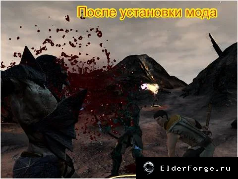 Скриншот 4