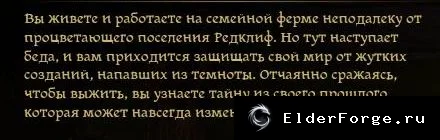 Скриншот 3