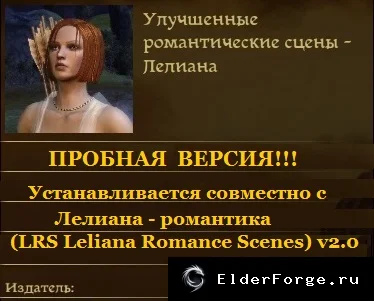 Скриншот
