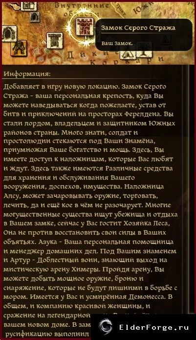 Скриншот 2