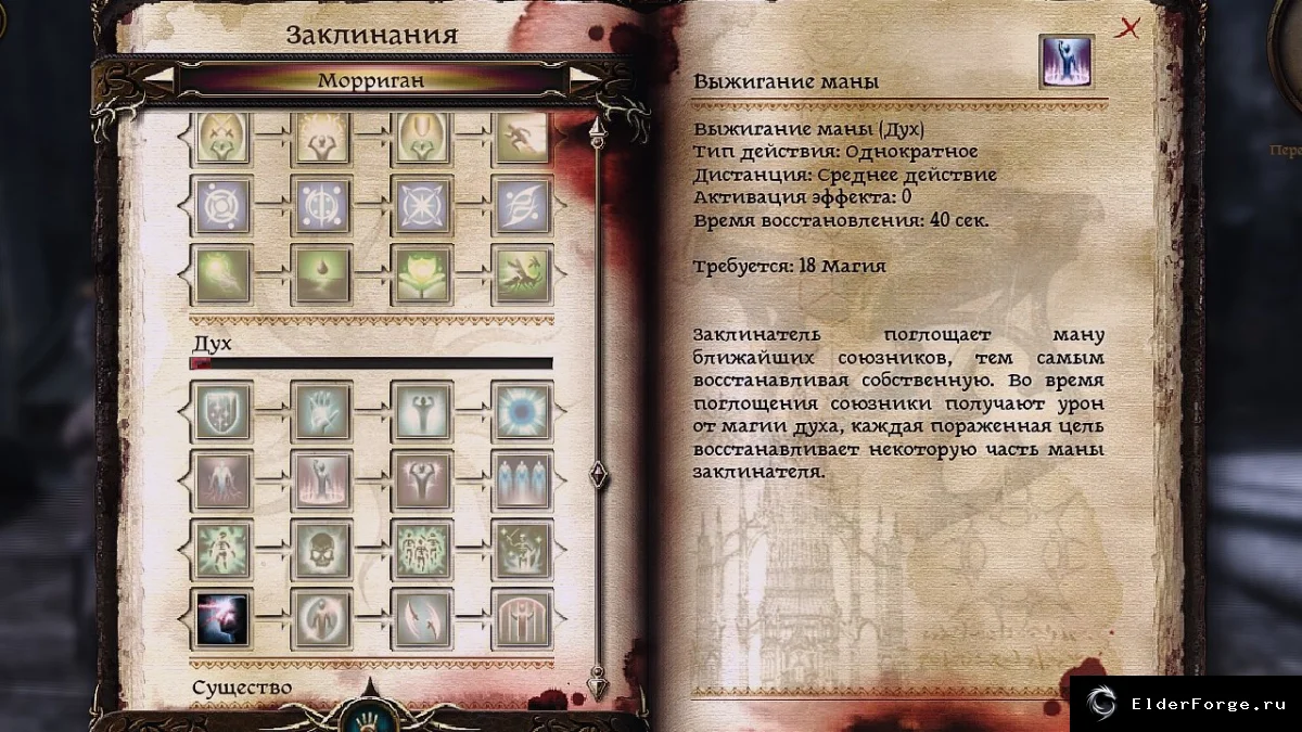 Скриншот 3