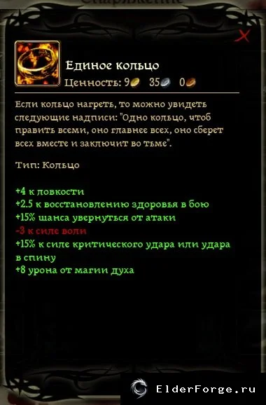 Скриншот 2