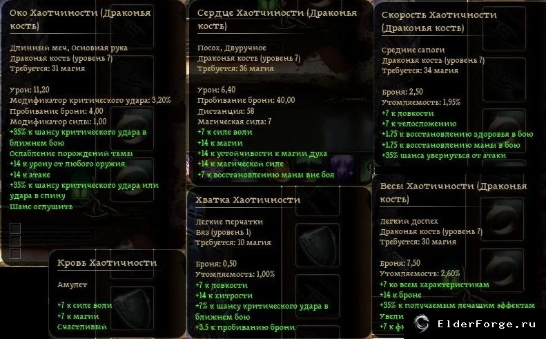 Скриншот 6