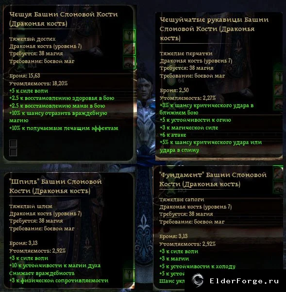 Скриншот 2
