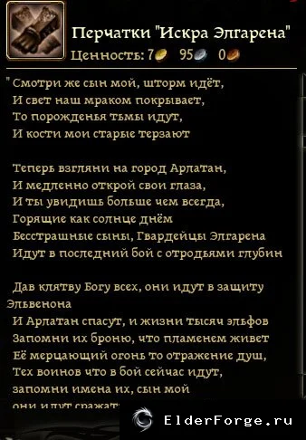 Скриншот 2