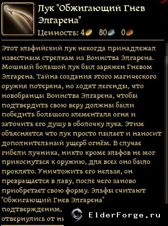 Скриншот 4