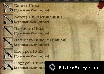 Скриншот 6