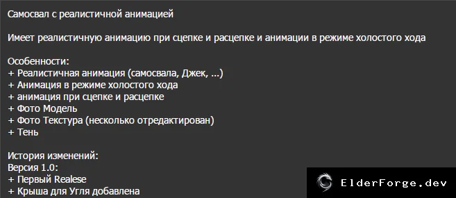 Скриншот 4