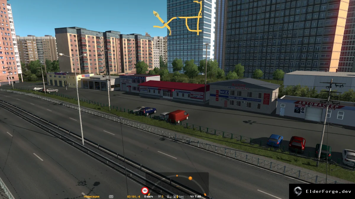 Скриншот 6