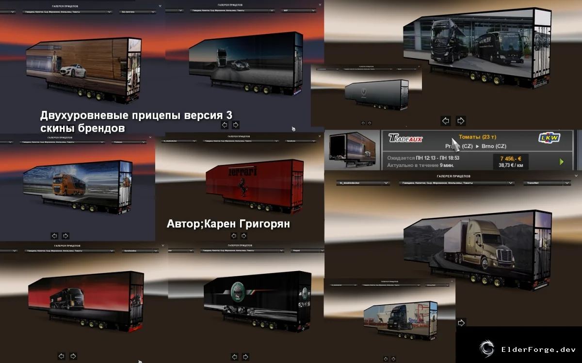 Скриншот
