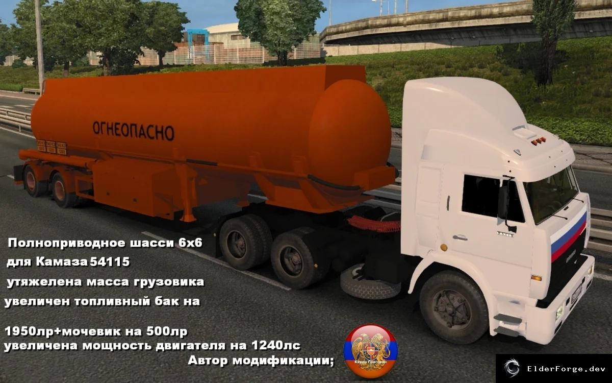 Скриншот