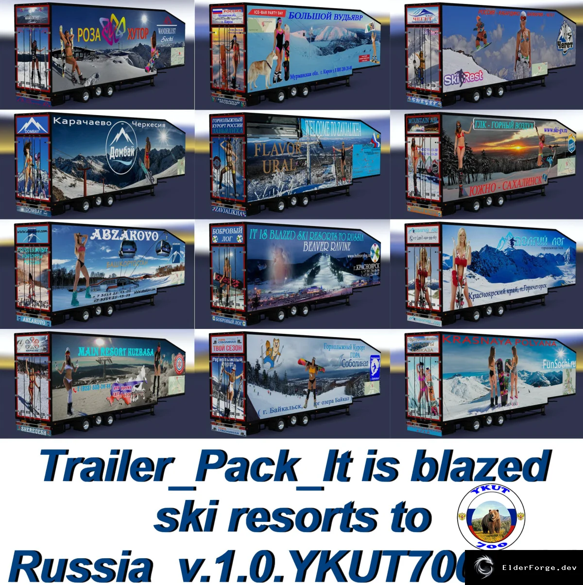 Скриншот 3