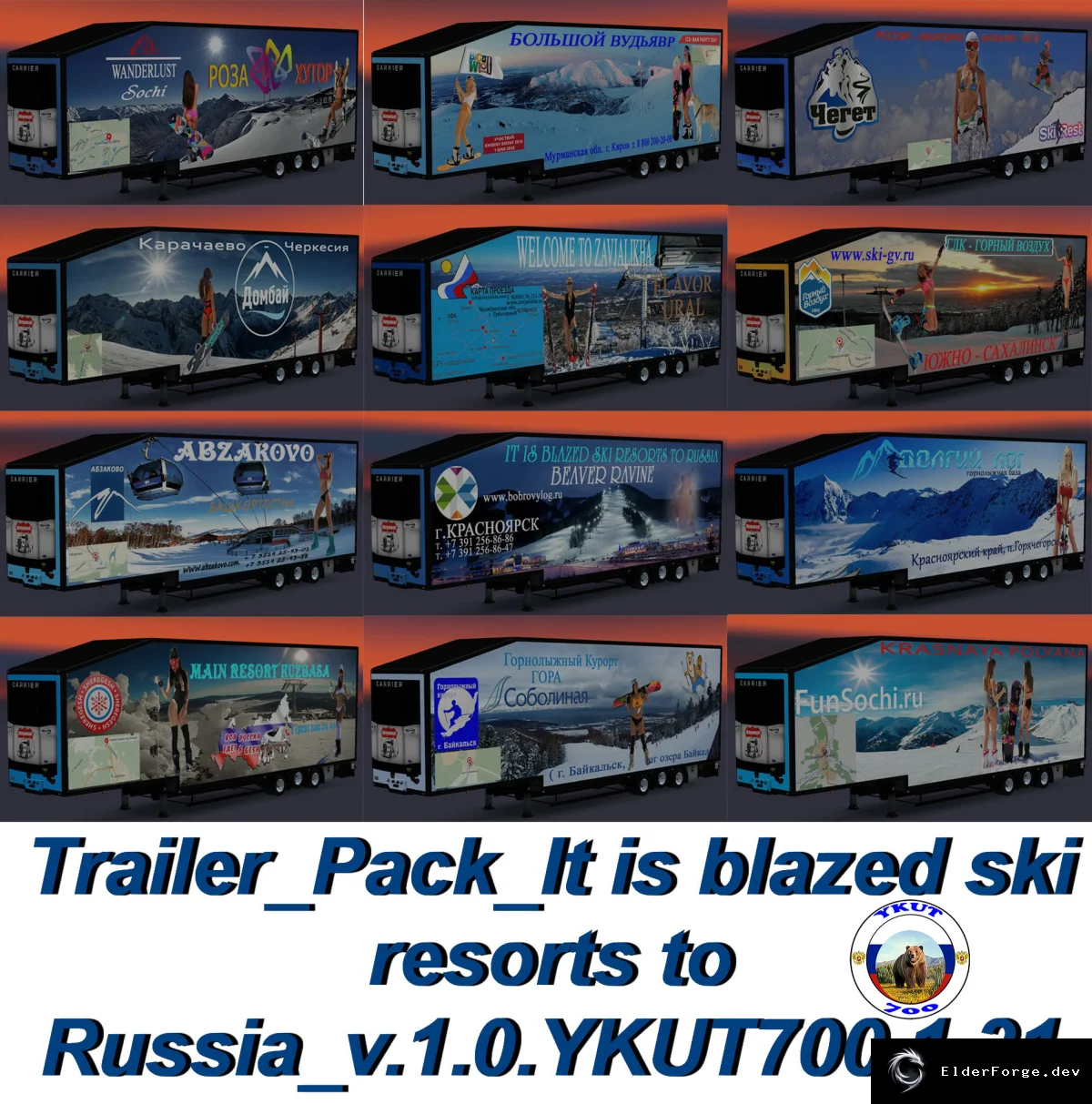 Скриншот 4