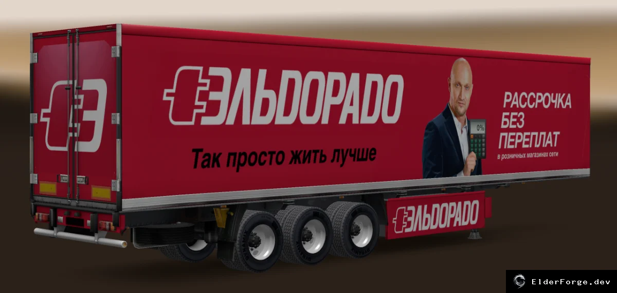 Скриншот 8