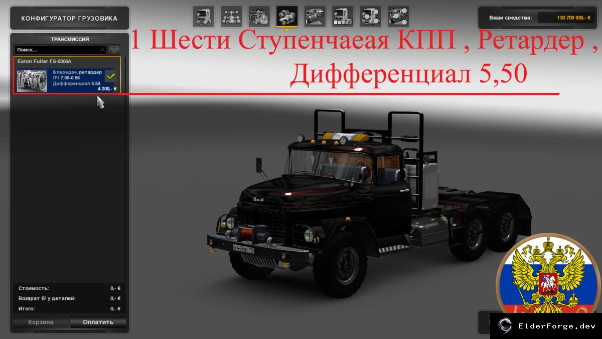 Скриншот 2