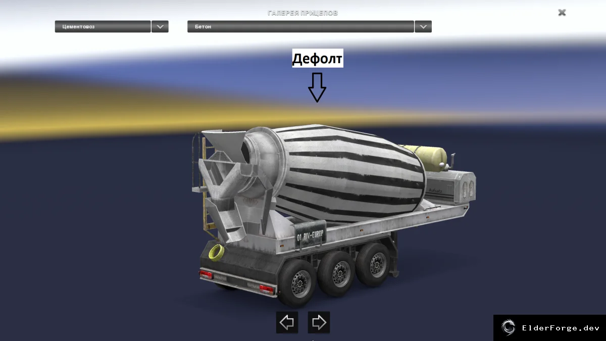 Скриншот 2