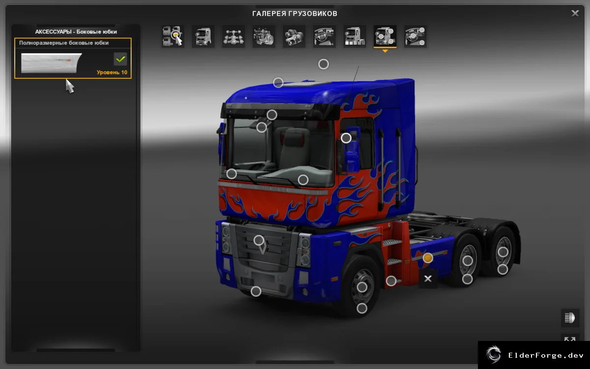 Скриншот 1