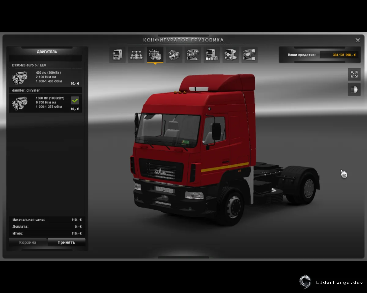 Скриншот 1