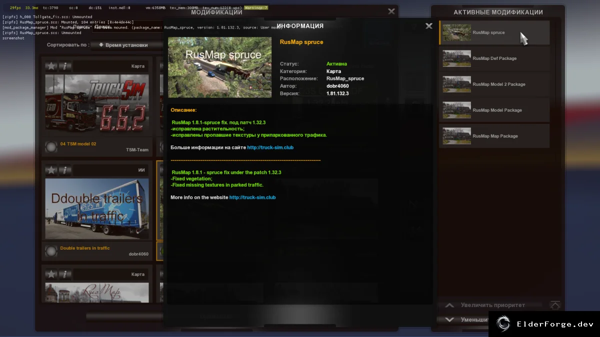 Скриншот 2