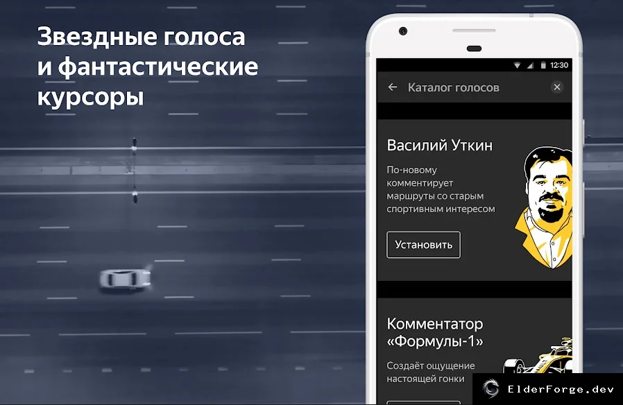 Скриншот