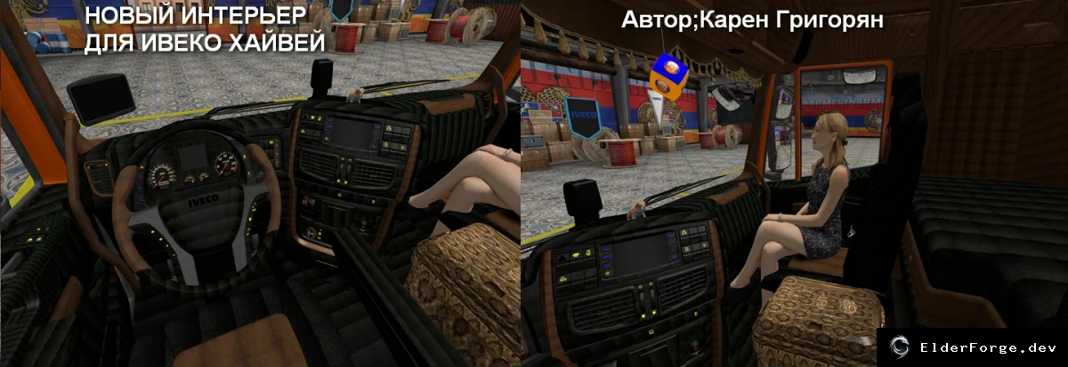 Скриншот 4