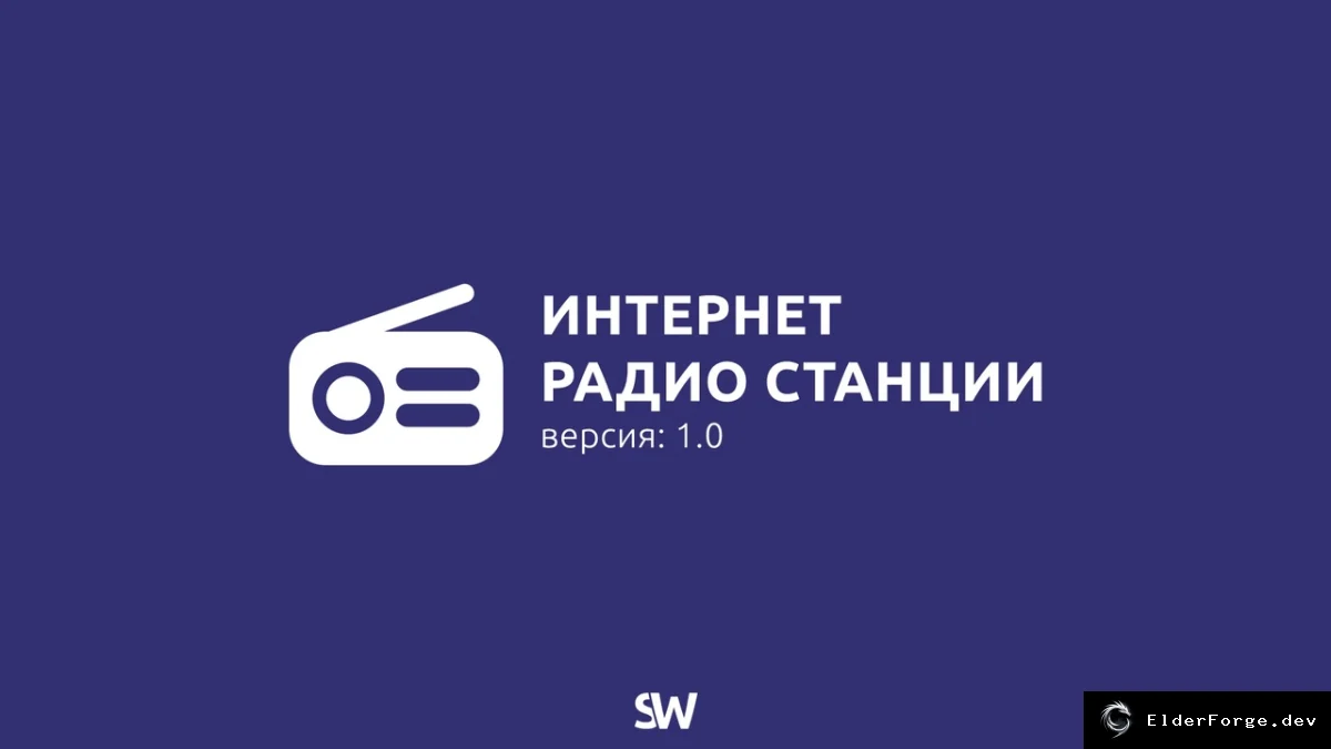 Скриншот