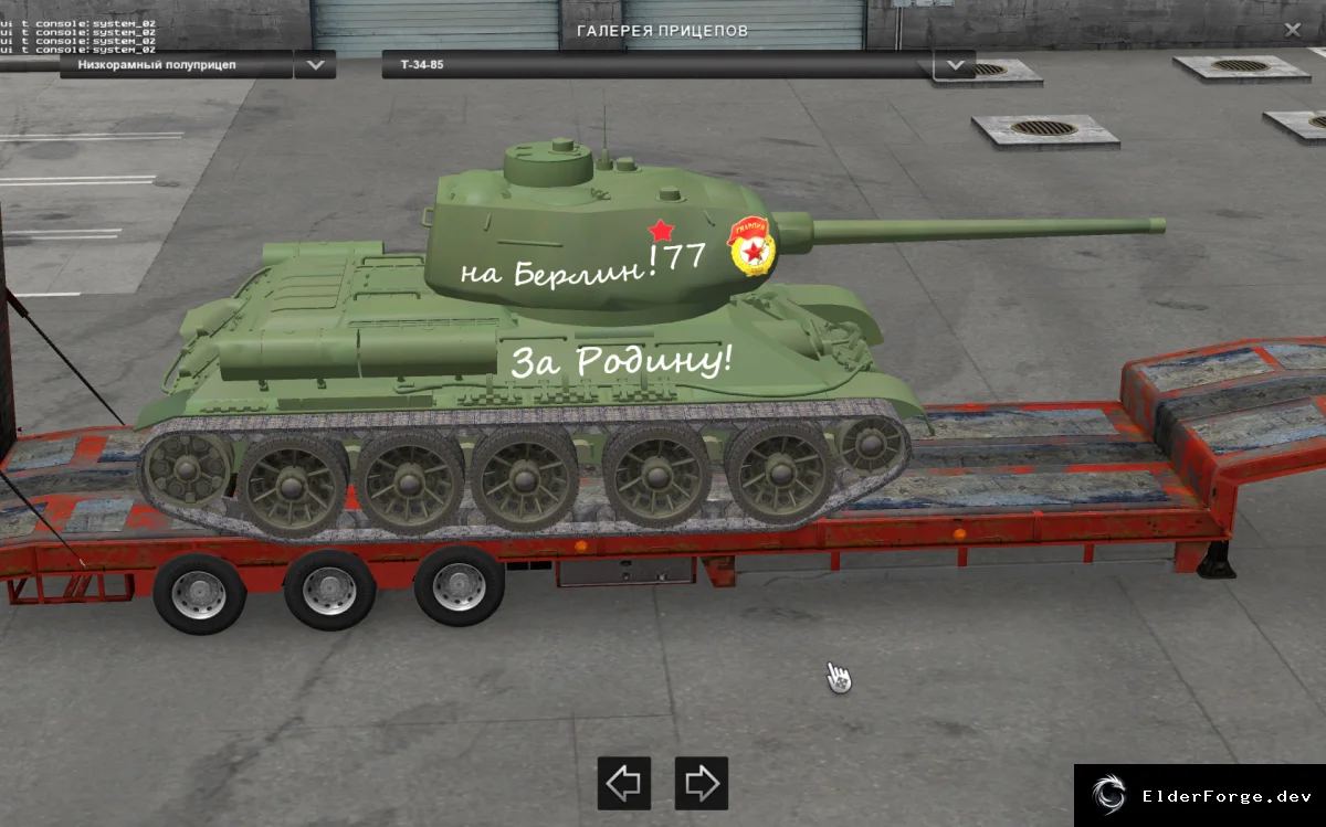Скриншот 3