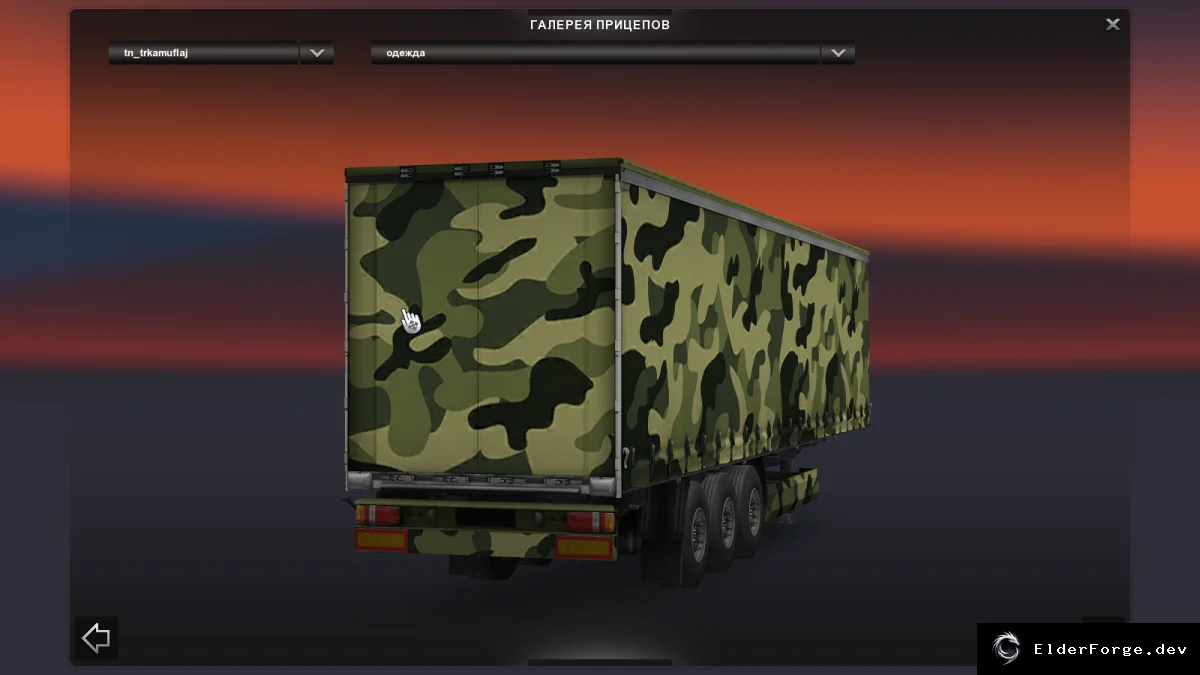 Скриншот 2