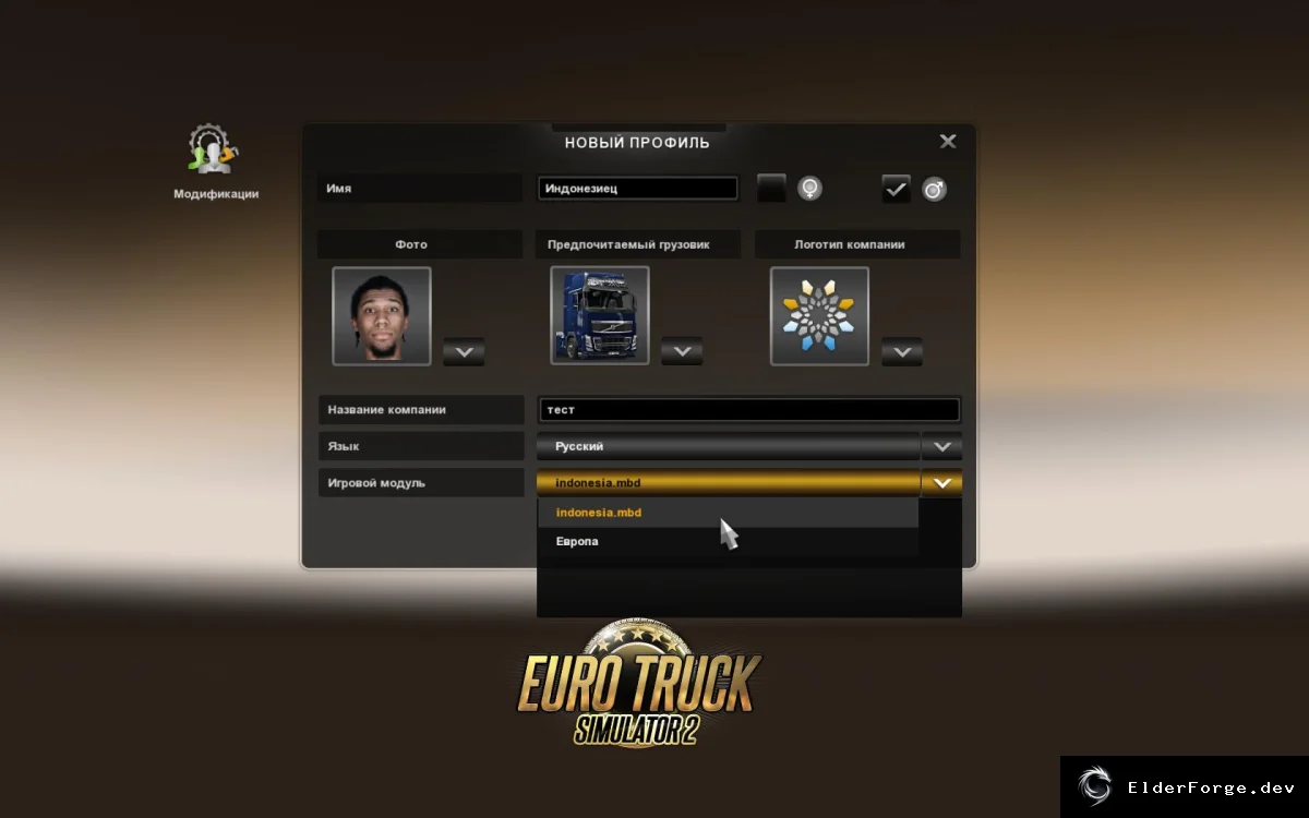 Скриншот 12