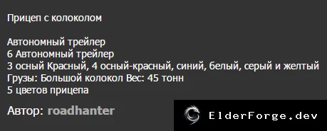 Скриншот 2