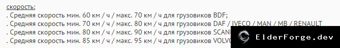 Скриншот 2