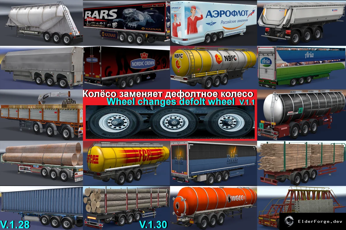 Скриншот 2