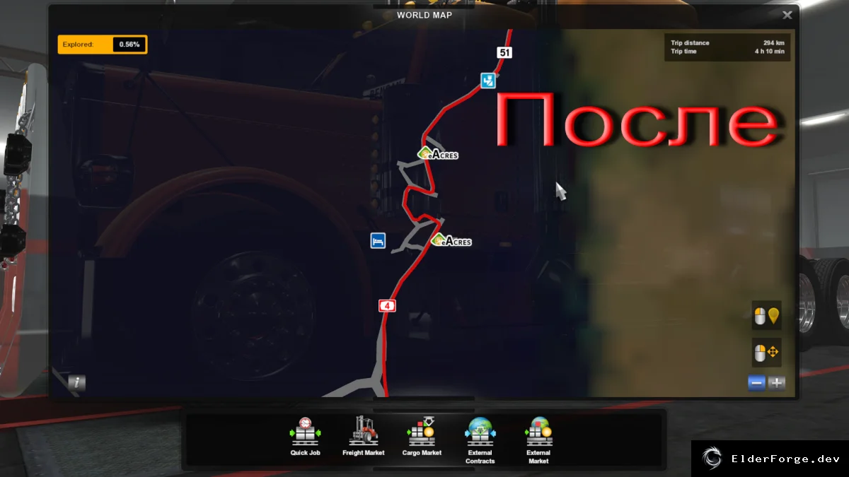 Скриншот 2