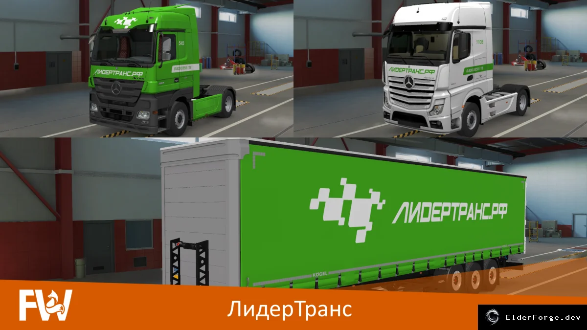 Скриншот 2