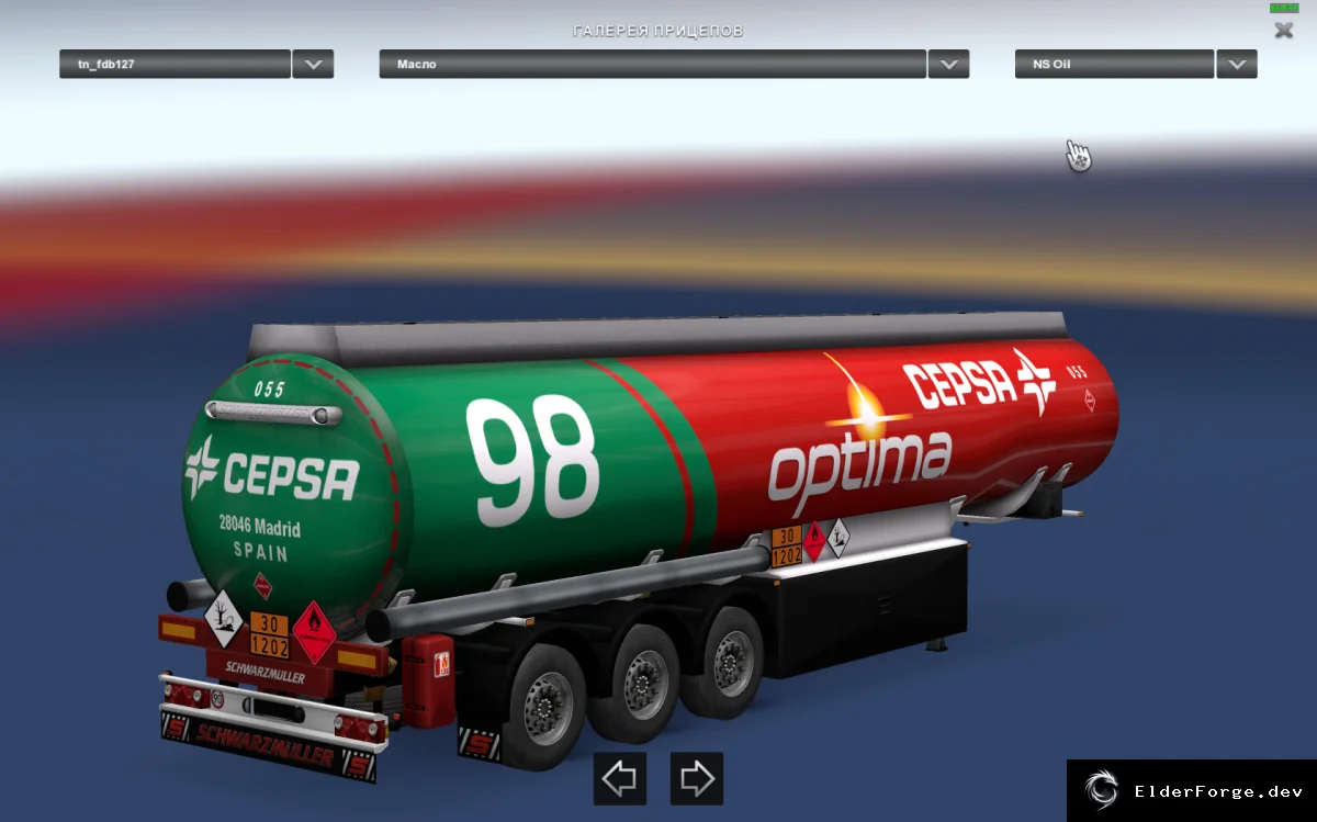 Скриншот 8
