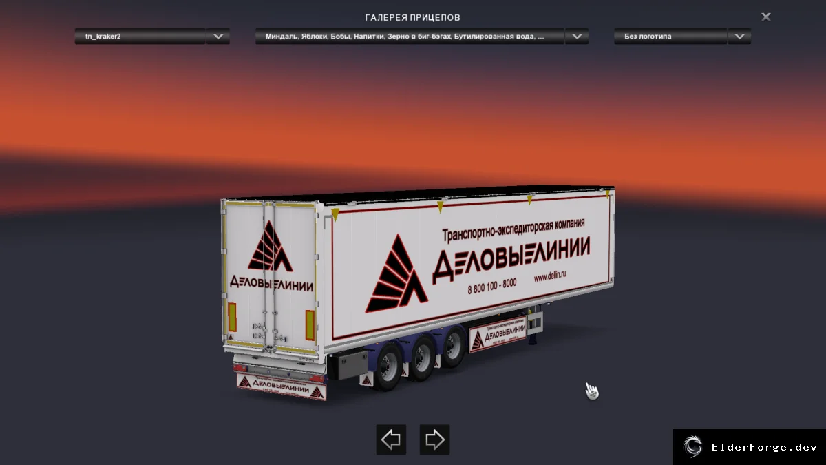 Скриншот 1