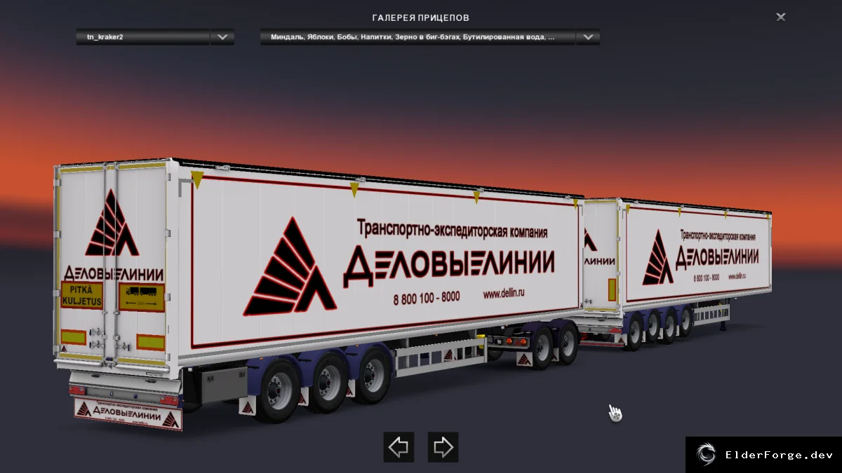 Скриншот 2