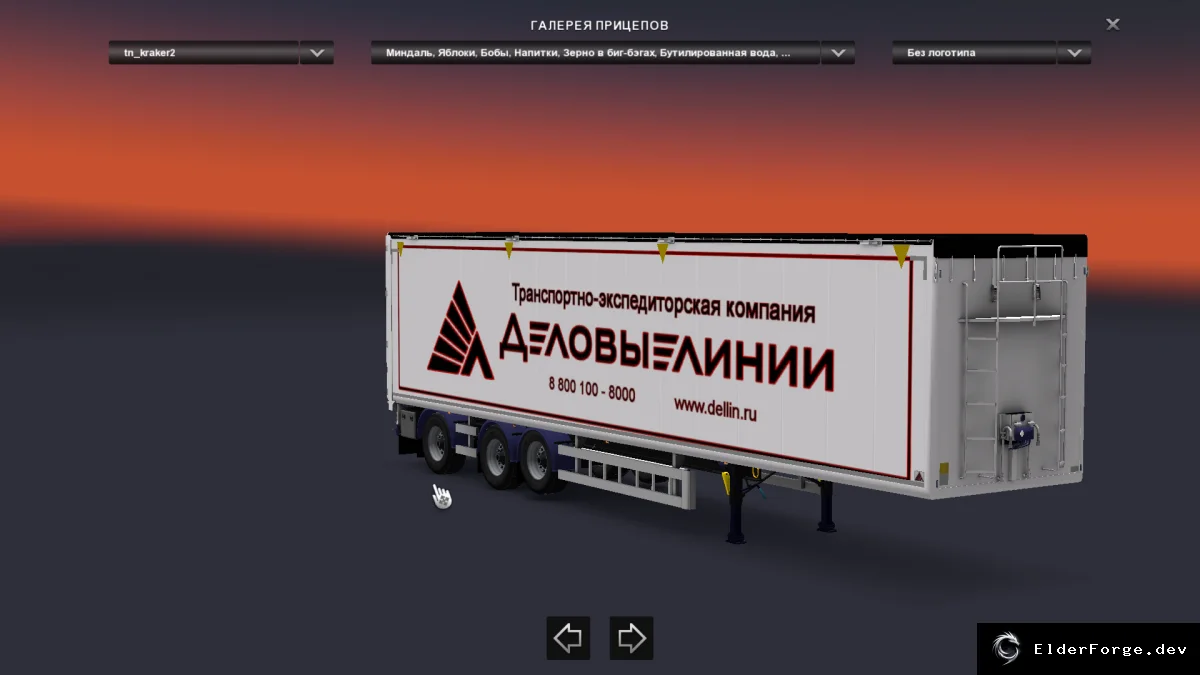 Скриншот 4