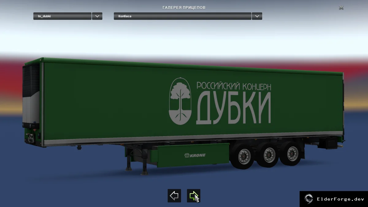 Скриншот 11