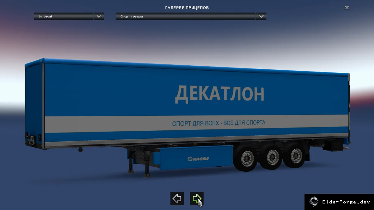 Скриншот 12