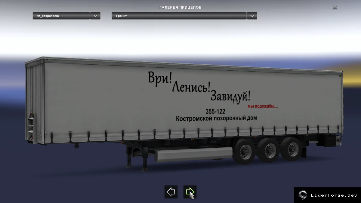 Скриншот 2