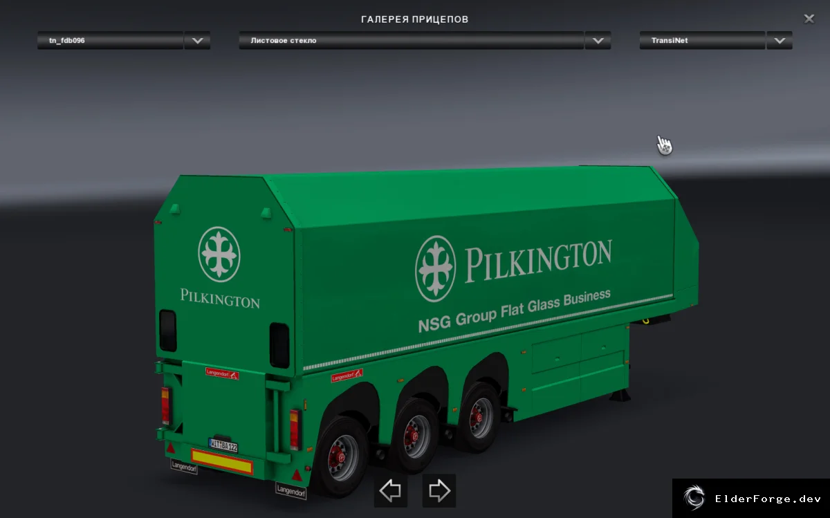 Скриншот 7