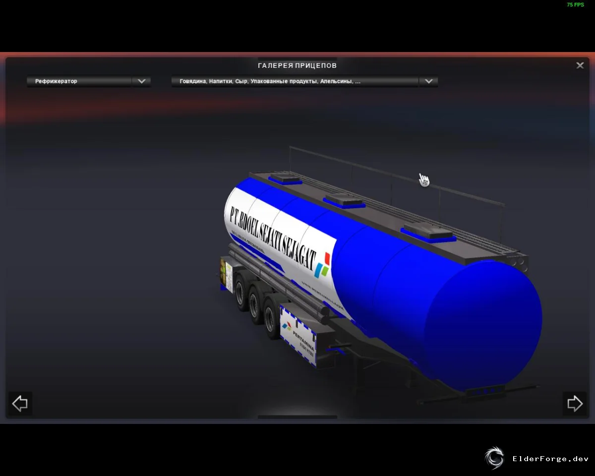 Скриншот 3