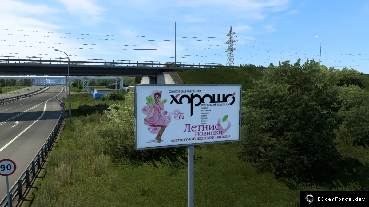 Скриншот 2