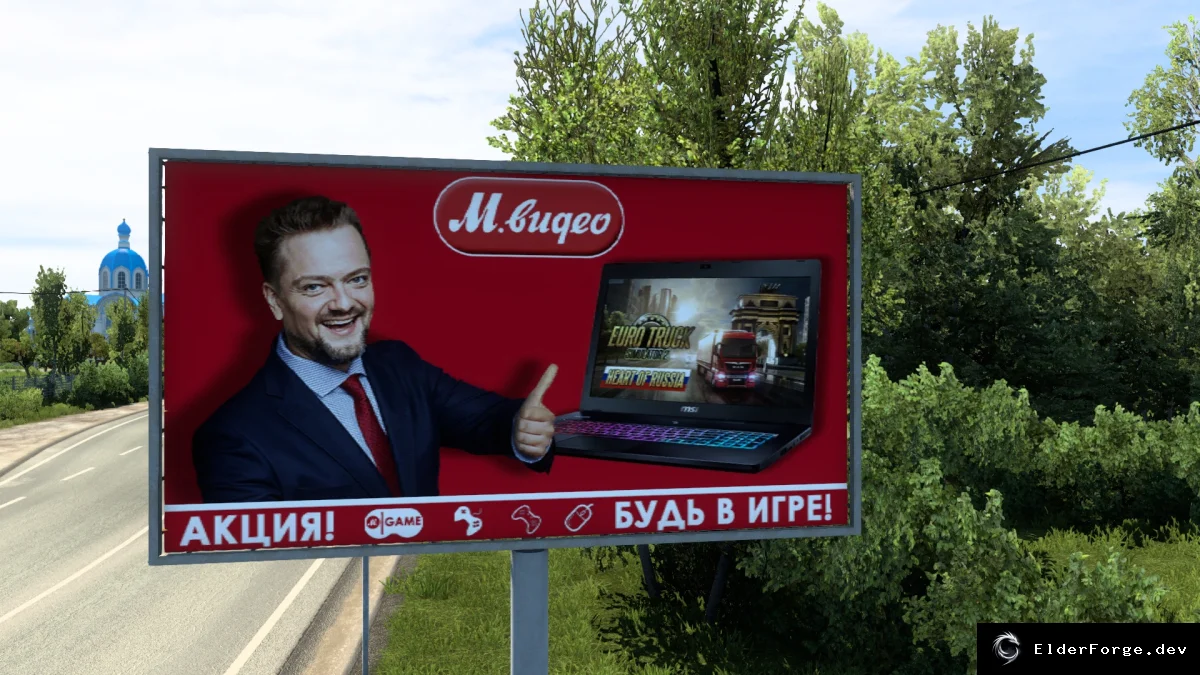 Скриншот 3