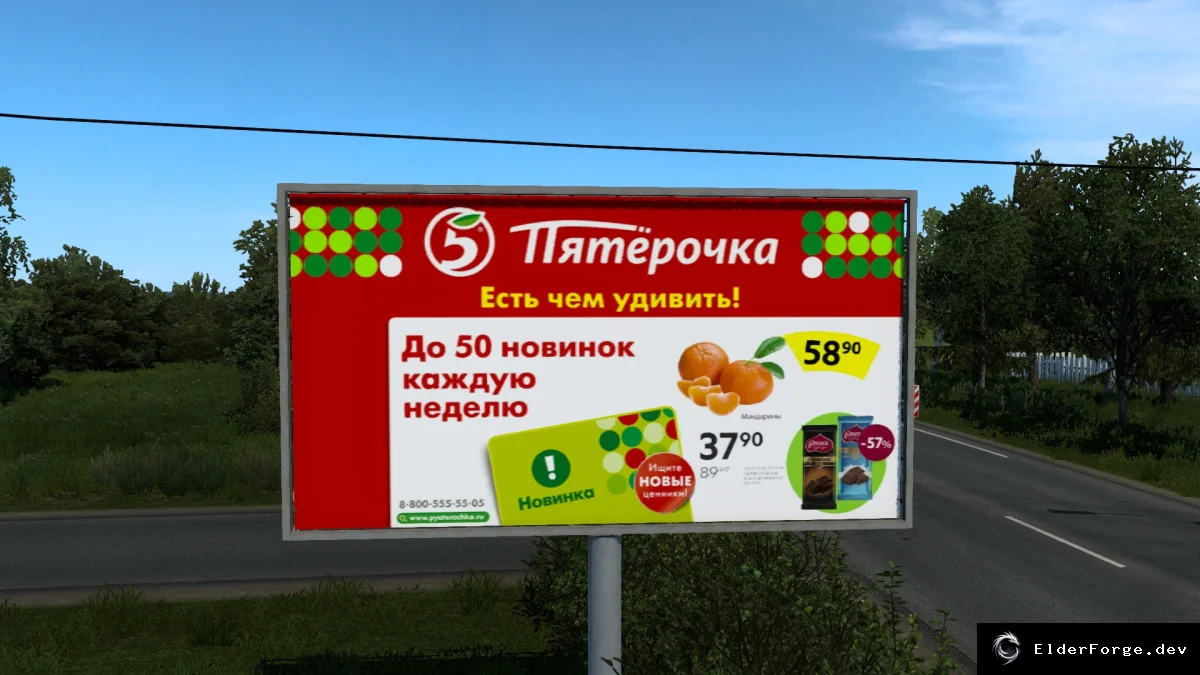 Скриншот 4