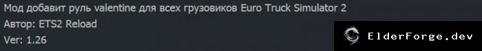 Скриншот 2