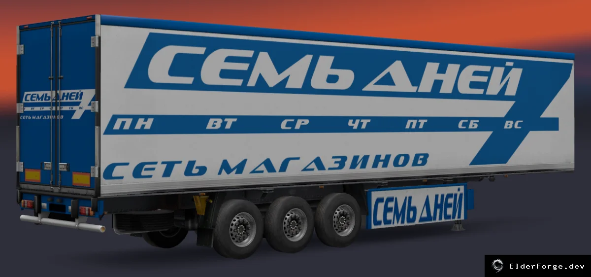 Скриншот 14