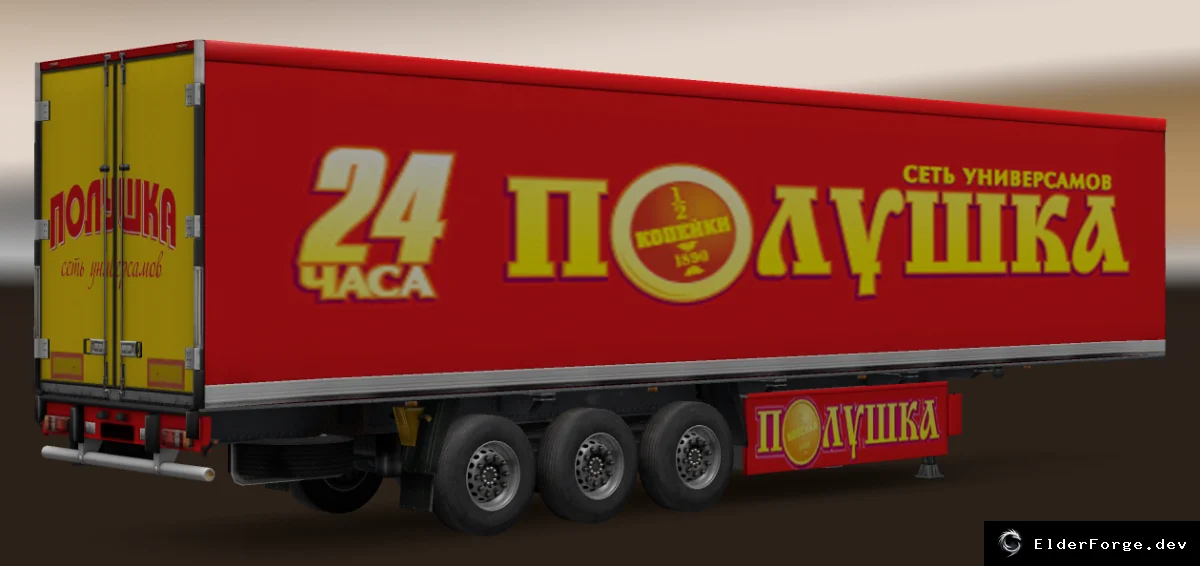 Скриншот 2