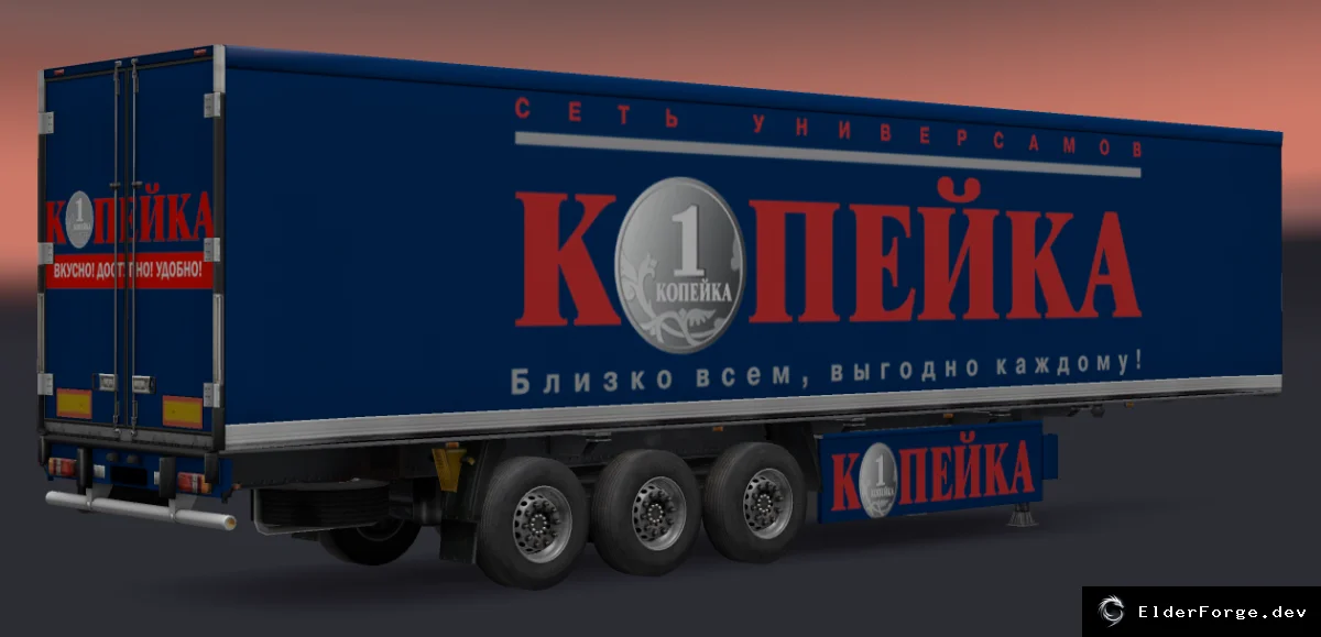 Скриншот 5